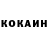 АМФЕТАМИН Розовый Joanne Robert