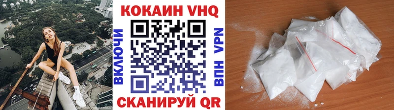 Купить  Нижние Серги  Cocaine FishScale 