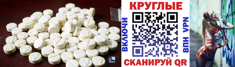 Купить где  Нижние Серги  Экстази Дубай 