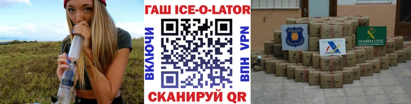 Купить закладки  Нижние Серги  ГАШИШ Premium 
