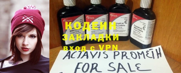 бошки Барнаул