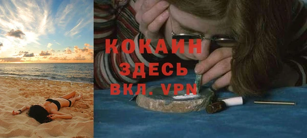 меф VHQ Коряжма