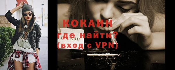 кристаллы Корсаков