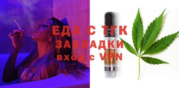 меф Козловка