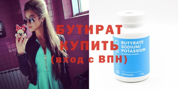 кристаллы Корсаков