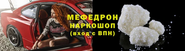 кристаллы Корсаков
