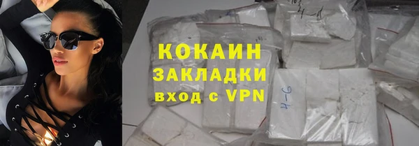 гашик Тольятти