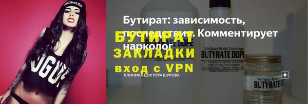 меф VHQ Коряжма