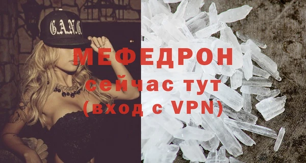 кристаллы Корсаков