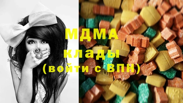 гашик Тольятти