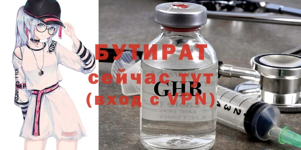 меф VHQ Коряжма