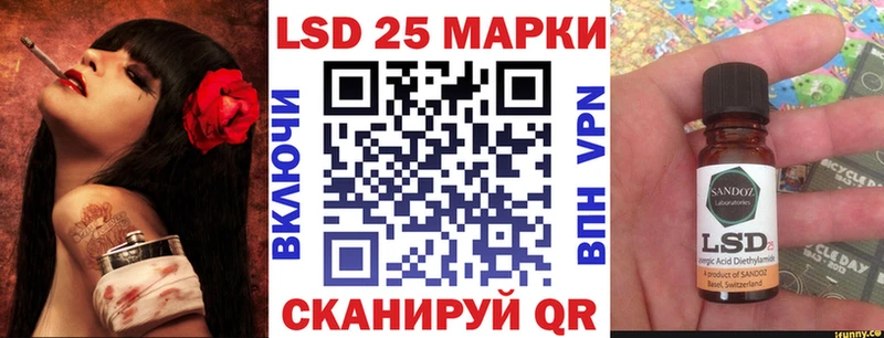 Марки 25I-NBOMe 1,8мг  Купить закладки  Нижние Серги 
